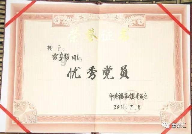竞技宝登录